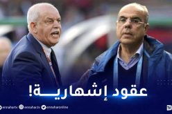 سعدان يعترف بلجوء الفاف لعقود إشهارية لإقناع اللاعبين!