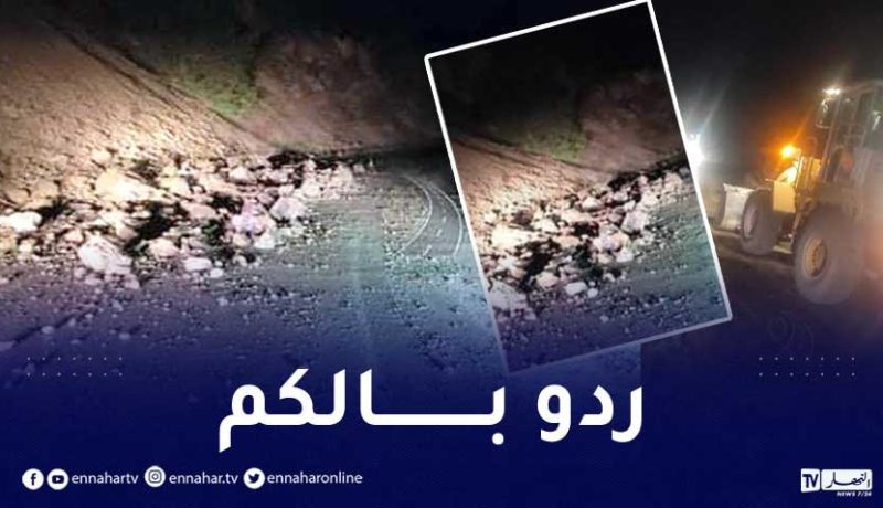 انجراف التربة وتساقط الحجارة يعطل حركة المرور بالطريق الوطني رقم 8 بالبليدة