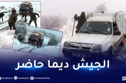 الجيش يتدخل لفتح بعض الطرق المغلقة اثر تساقط الثلوج في باتنة