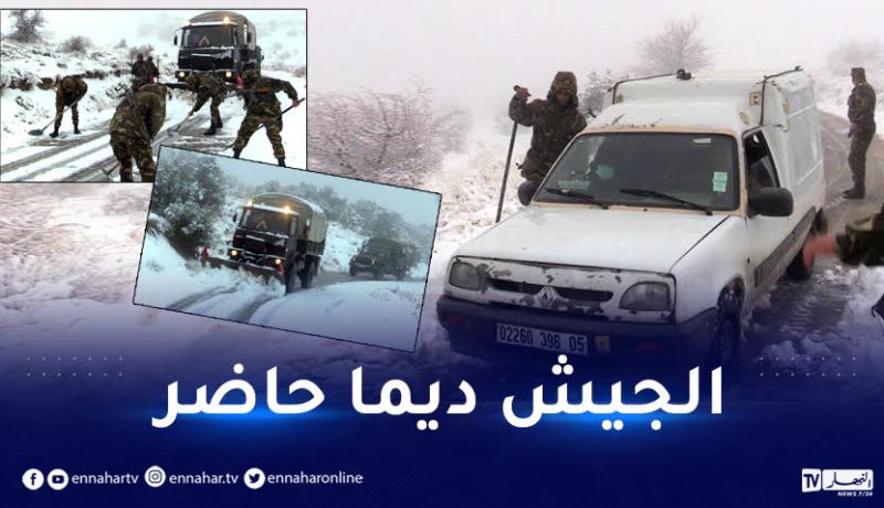 الجيش يتدخل لفتح بعض الطرق المغلقة اثر تساقط الثلوج في باتنة