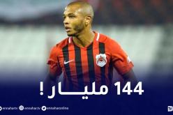 براهيمي أغلى لاعب في بطولة كأس العرب