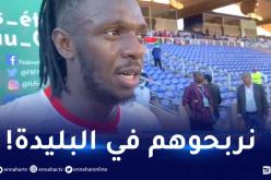 قائد المنتخب البوركينابي يتحدى الخضر.. نربحوكم في بليدة !