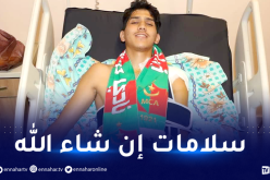 رحماني يجري عملية جراحية ناجحة وهذا هو موعد عودته