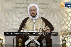 فاسألوا : شيخنا ما معنى بقاء بعض الأجساد كما هي بعد مرور وقت كبير على دفنها ؟