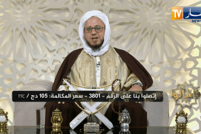 فاسألوا : شيخنا ما معنى بقاء بعض الأجساد كما هي بعد مرور وقت كبير على دفنها ؟