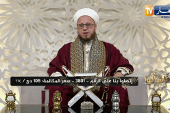 فاسألوا: هل يجوز لصديقي إعطاء إسمه لطفل تكفل به ؟