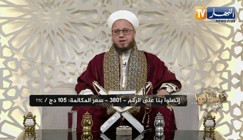 فاسألوا: هل يجوز لصديقي إعطاء إسمه لطفل تكفل به ؟