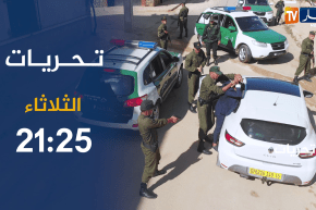 تحريات: طبيب و “فارماسيان” يقودان شبكة لترويج الصـ.اروخ بمعسكر..هكذا تم الإيقاع بهما .. ترقبوها