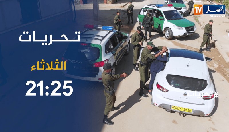 تحريات: طبيب و “فارماسيان” يقودان شبكة لترويج الصـ.اروخ بمعسكر..هكذا تم الإيقاع بهما .. ترقبوها