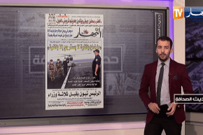 “حديث الصحافة : “ماضاع بالقـ.ـوة لايسترجع إلا بالقـ.ـوة