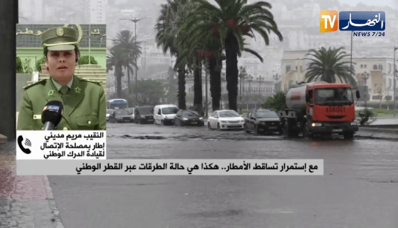 مصالح الدرك الوطني تكشف حالة الطرقات..وتحذّر السائقين من التقلبات الجوية