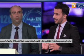 هكذا سيتم تصنيف الأسر المؤهلة للدعم من خلال الجهاز الوطني للتعويضات