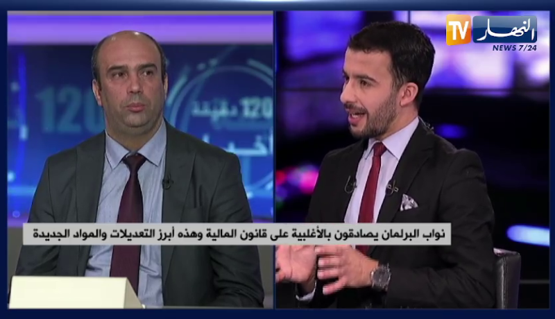 هكذا سيتم تصنيف الأسر المؤهلة للدعم من خلال الجهاز الوطني للتعويضات