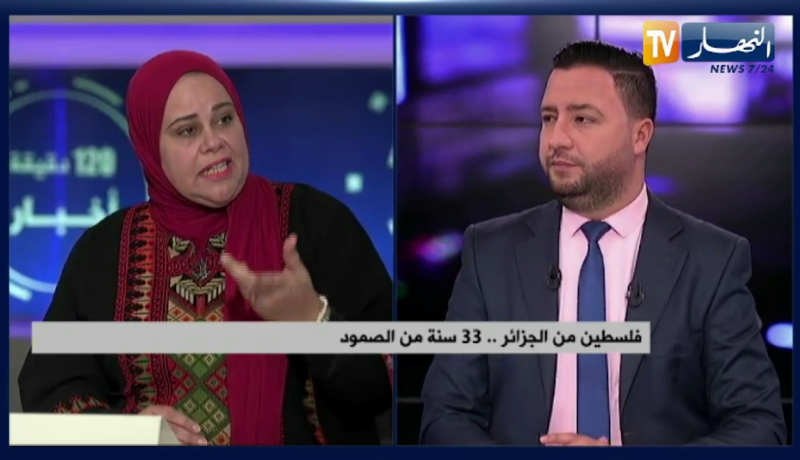 33 سنة عن قيام دولة فلسطين..الجزائر صامدة في زمن الخيانات