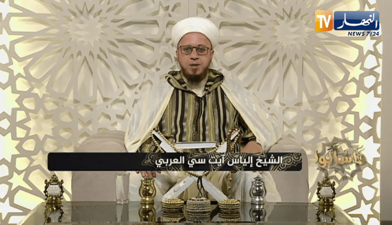 فاسألوا: ما حكم متابعة القنوات الخاصة بالأبراج والأمور الغيبية؟