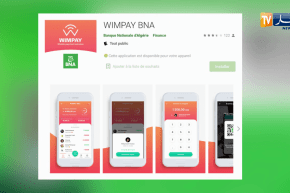 بلغة الأرقام..هذه حصيلة إستخدام التطبيقات البنكية على الهاتف