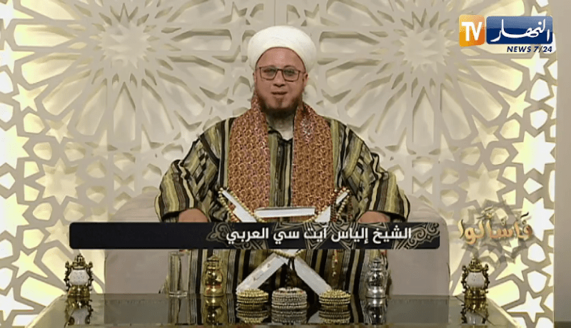 فـــــاســــــألـــــــــوا : مـــــــــــا حكم زيارة المرأة للمقبرة ؟