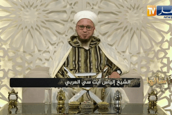 فاسألوا: بعض الآباء يفرقون بين أبنائهم ما يسبب الخلاف بينهم..ماحكم الشرع في ذلك؟
