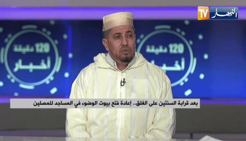 إعادة فتح بيوت الوضوء في المساجد للمصلين..الأئمة يدعون للحذر وأخذ الإحتياطات