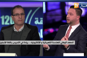 التكوين العالي باللغة الإنجليزية..إمتياز لقنص فرص التوظيف محليا ودوليا