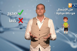 صحة MAG: الاسهال..الأسباب الأعراض العلاج والأدوية المساعدة