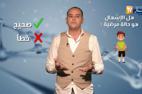 صحة MAG: الاسهال..الأسباب الأعراض العلاج والأدوية المساعدة