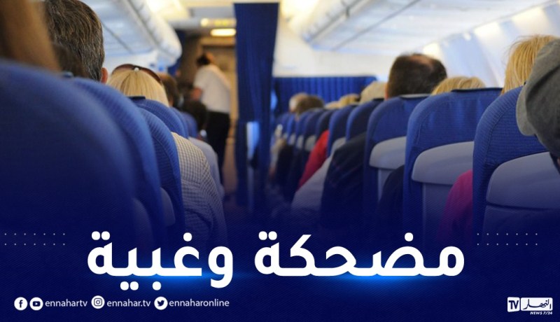 أغرب الأسئلة التي تُطرح على مضيفي الطيران