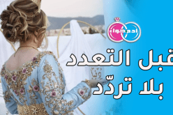  لكل من يرغب في حسن العاقبة.. زوجة تعينك على أمور الدين