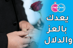 متميز وأصيل.. يعدك بحياة رائعة بكل التفاصيل