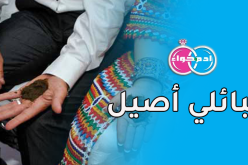 مطلقون على إعادة بناء حياتهم عازمون