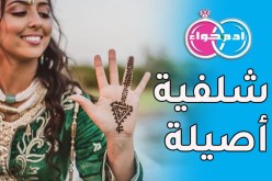 هل من زوج يقدرني وبمفعم الحب يلفني