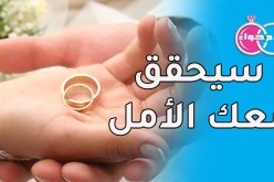 من يفتح الأبواب لهؤلاء العزّاب