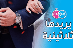 رجال يبتغون الحلال في اقرب الأجال