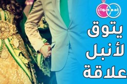 من يفتح الباب لهؤلاء العزاب