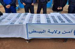 البيض: تفكيك شبكة مختصة في تزوير النقود وحجز 80 مليون سنتيم مزوّرة
