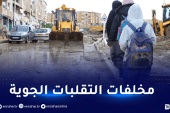 إنجراف تربة وإنهيارات.. حصيلة الحماية المدنية خلال التقلبات الجوية الأخيرة