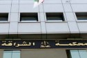 محاكمة 5 أشخاص تورطوا في تكبيل حارسين بشركة خاصة وتنفيذ عملية سطو ببوشاوي