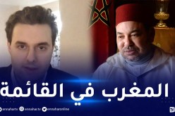 القائمة الرمادية للإرهاب وغسيل الأموال بالشرق الأوسط وشمال إفريقيا