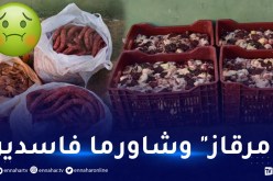 حجز  قنطارين ونصف من اللحوم غير صالحة للإستهلاك بغليزان