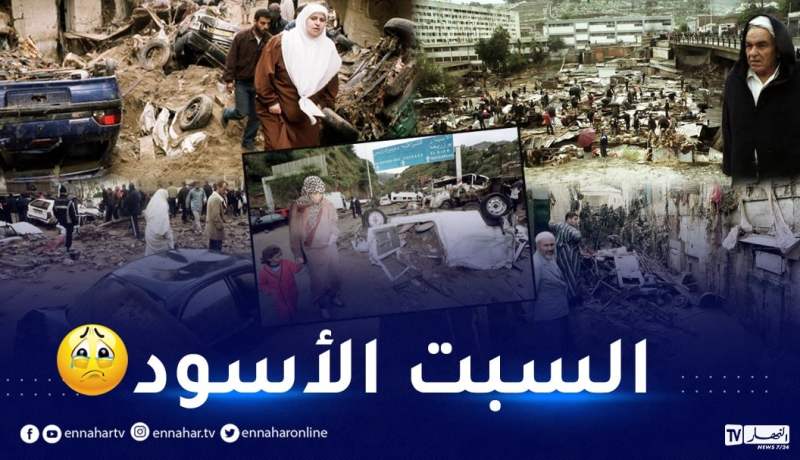 حملة باب الواد.. ذكرى تأبى مفارقة ذاكرة الجزائريين