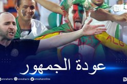 تعرف على تفاصيل التغطية الصحية لمواجهة الخضر أمام بوركينافاسو