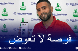 عن طريق فايبر.. محرز يتيح الفرصة لمعجبيه للقائه والفوز بقميصه