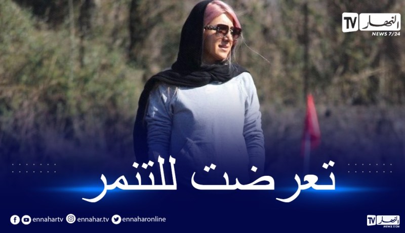 حارسة المنتخب الإيراني: “تعرضت للتنمنر وسأقاضيكم”