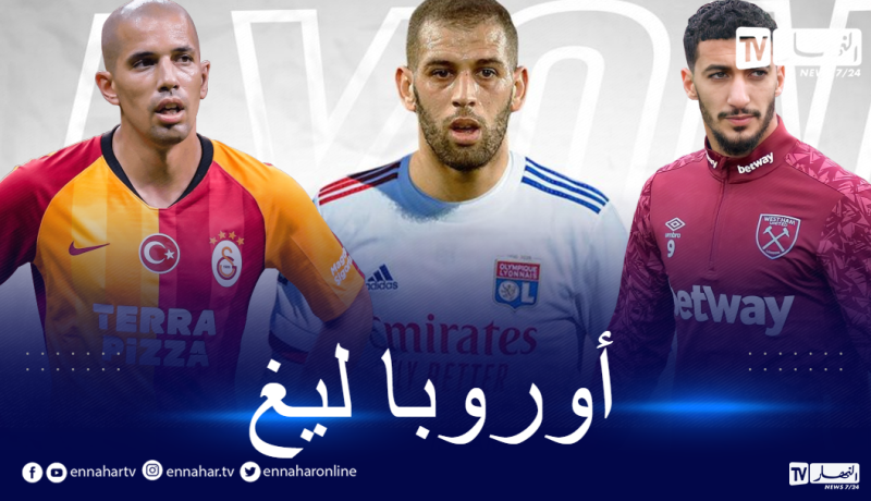 سليماني بن رحمة وفيغولي أساسيين في الأوروبا ليغ