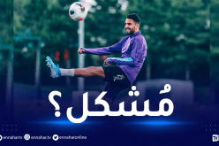 بالفيديو.. محرز يُثير التساؤلات بعد عودته من تربص الخضر !