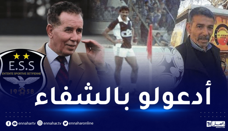 سرار يطمئن على الوضع الصحي لنصر الدين عجيسة