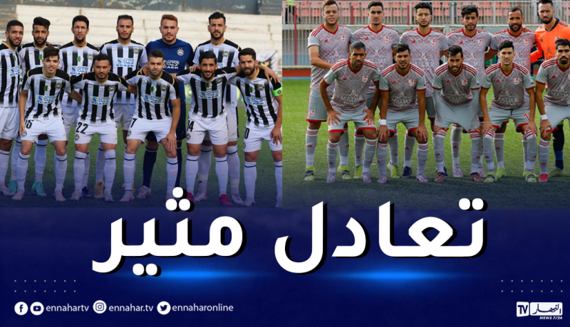 ريمونتادا الوفاق تُجبر شباب بلوزداد على التعادل