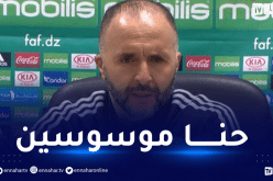 الجزائريون و”التوسويس”.. بلماضي يُحلل الوضع بطريقته!