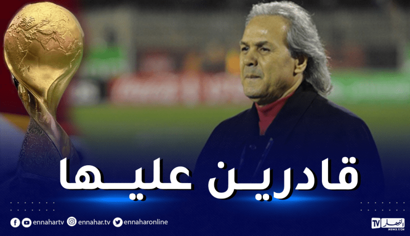 ماجر: “المنتخب الوطني محظوظ لامتلاكه لاعبين في قطر”