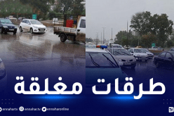 هذه تدخلات الحماية المدنية إثر التقلبات الجوية